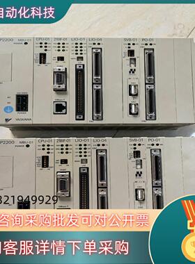 现货安川运动控制器MP2200JEPMC-BU2200