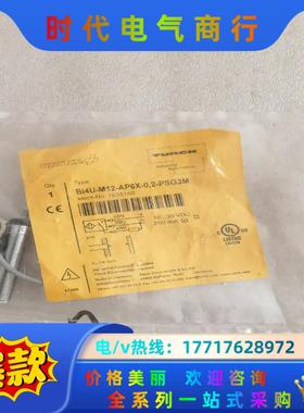 全新原装TURCK图尔克 NI8U-M12-AP6X-0，2议价