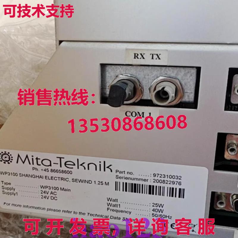 原装供应WP3100 controller Mita-Teknik WP 3100 1.25MW Brand N