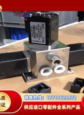 Keyto垦拓电磁阀组1331-22-GIT/CPC116