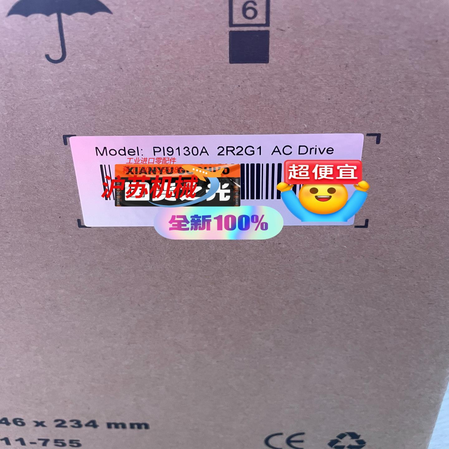 PI9130A 2R2G1，PI9130A 004G1，PI