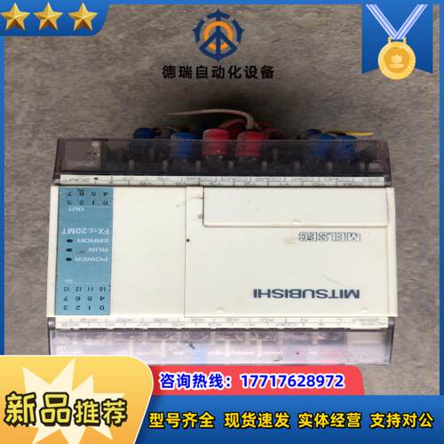 三菱plc   fx1s-20mt-001议价