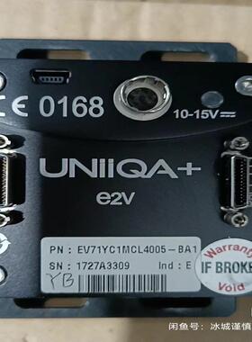 英国teiedyne e2v UNIIQA线阵相机EV71