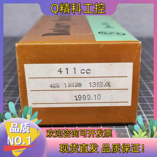 现货FUJISOKU 261A旋转开关 411cc 4段1回路1