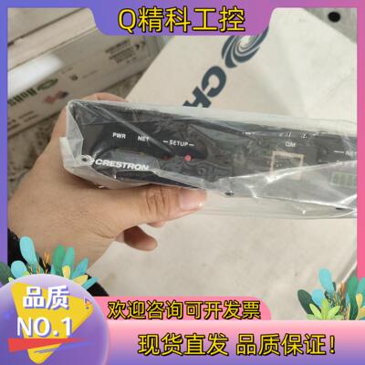 现货快思聪QM-RXN14176