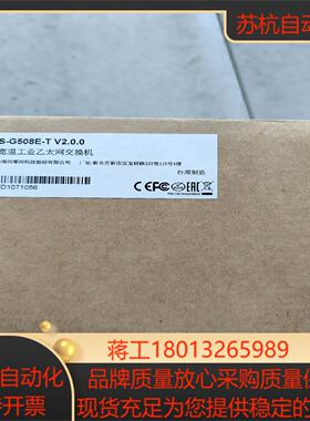 台湾 MOXA EDS-G508E-T 8G端口全千兆管型以议价