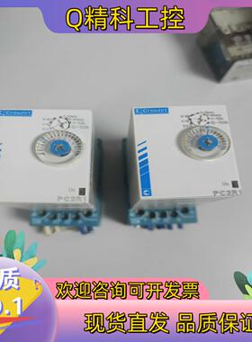 现货Crouzet继电器PC2R1