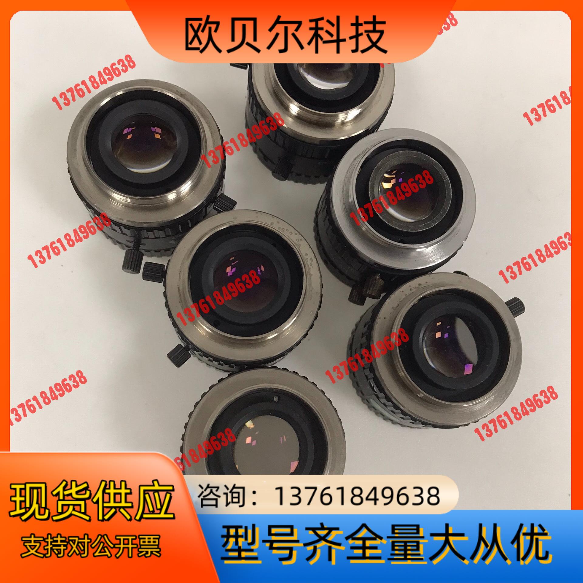 工业镜头 computar 12mm 1:1.4 2/3