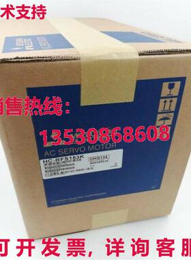 供应原装 HC-RFS153K HCRFS153K 伺服电机