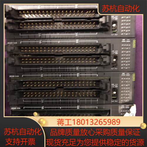 CJ1W-OD263   成色好几乎全新   6议价