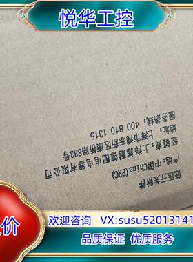 框架断路器储能电机220V   47894议价