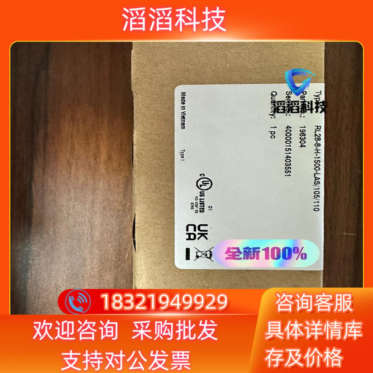 现货倍加福背景抑制光电RL28-8-H-1500-LAS/105
