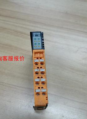 lumberg模块E2C20 0921 UEC 505二手实