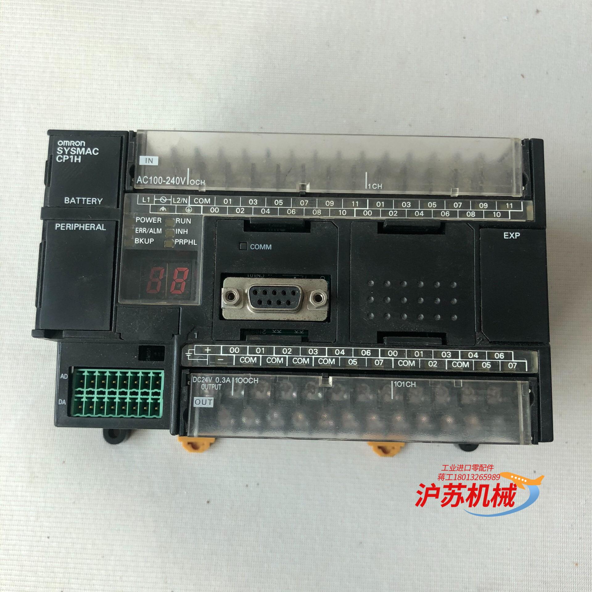 CP1H-XA40DR-A版本1.2，有需要的联系议价