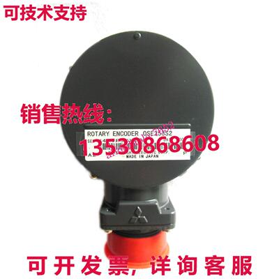 原装供应 OSE253S2 伺服电机编码器