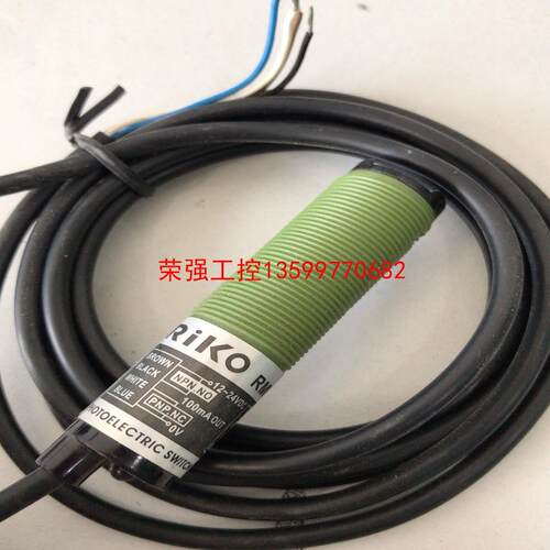 【荣强工控】RIKO力科 RMF-DU30KP2（4）  光电开关