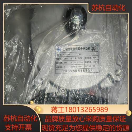 全新门电机YBP90-6F1 全新不搞价