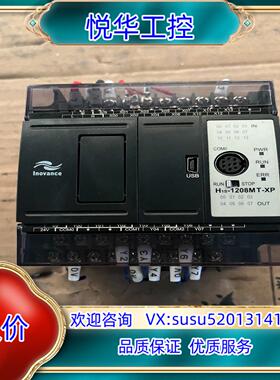 汇川PLC   H1S-1208MT  1个成色看图功能议价