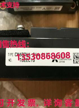供应原装CM600HA-24A IGBT模块CM600HA24A