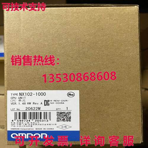 供应原装NX102-1000 CPU单元模块NX1021000