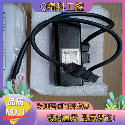 台达/100W伺服电机ECM-A3H-CY0401SS1/R