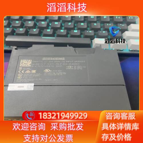 现货331-7KF02 2021年充新货