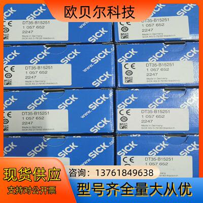 现货DT35-B15251 DT35-B15851西克激光传