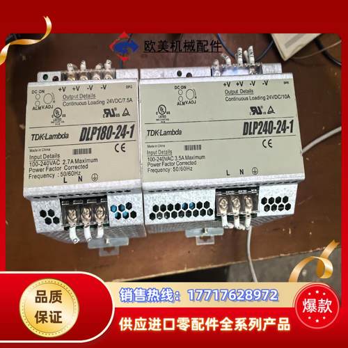 TDK-Lambda 兰达DLP240-24-1的150/