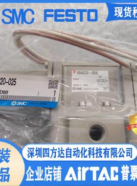 VS4220-025 VS4220-024 VS4220-024T议价
