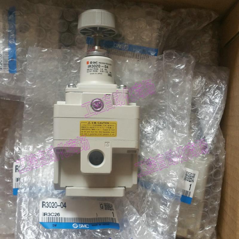 IR3000 IR3020 IR3010-04BG精密减压阀议价