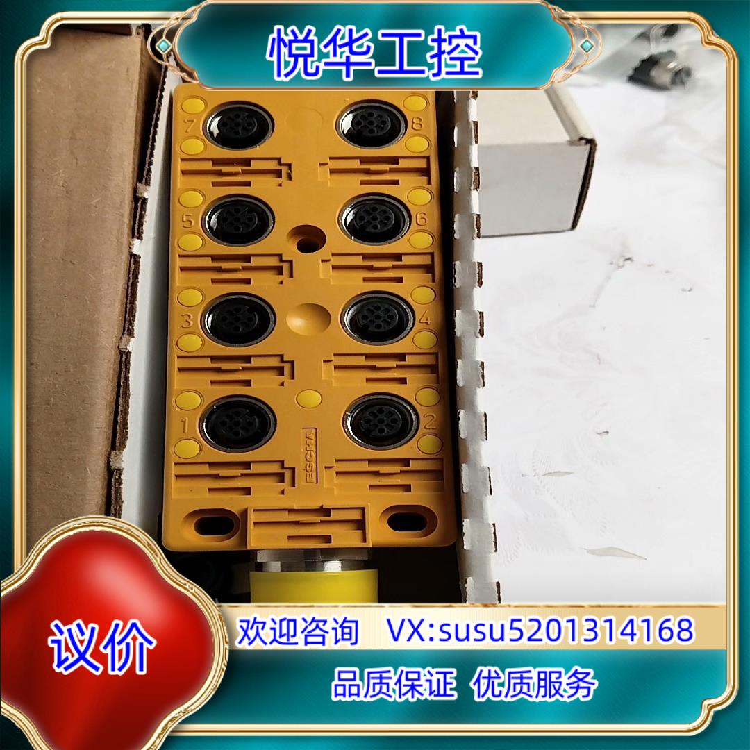 原装图尔克VB80.5-CS19 UC0217接线模块议