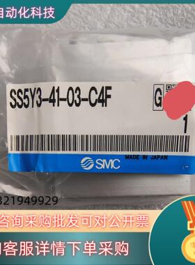 现货SS5Y3-41-03-C4F