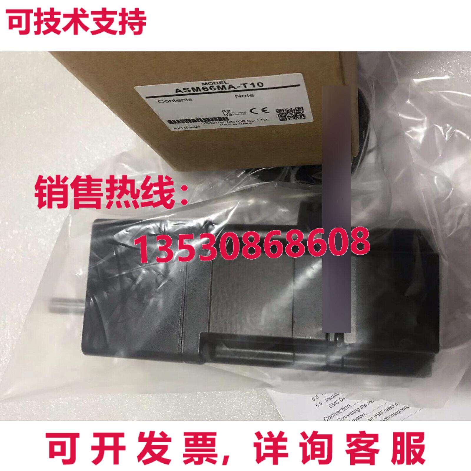 供应原装VEXTA ASM66MA-T10 东方电机  ASM66MAT10