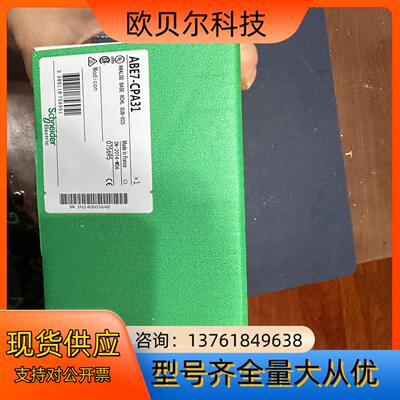 TSXDSY64T2K XPSMC32ZP TSXAEZ41