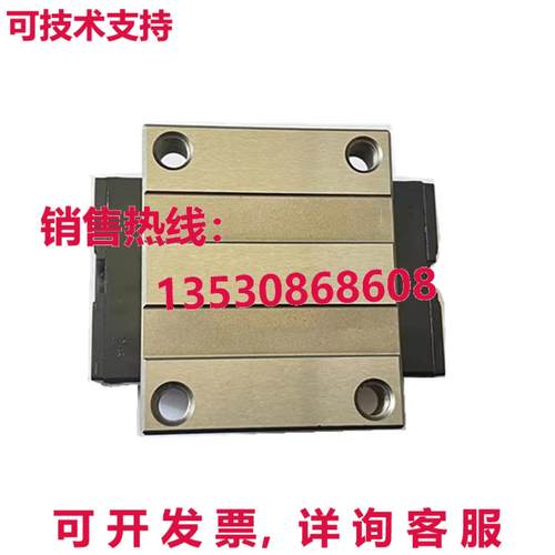 原装供应TBI H15FN H20FN H25FN H30FN H35FN H45FN 线性导轨滑块