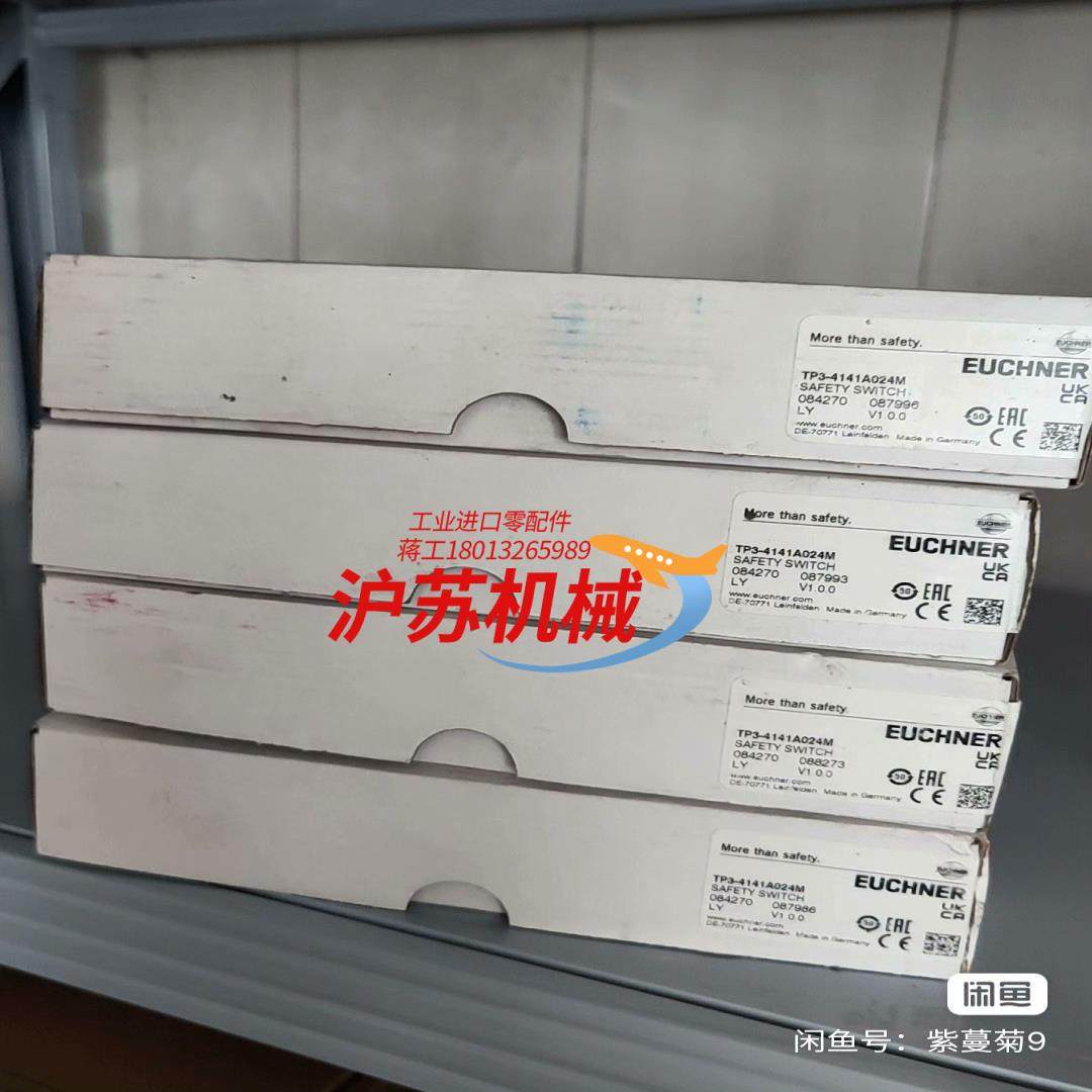 TP3-4141A024M安士能安全锁拆封了全新正品原装