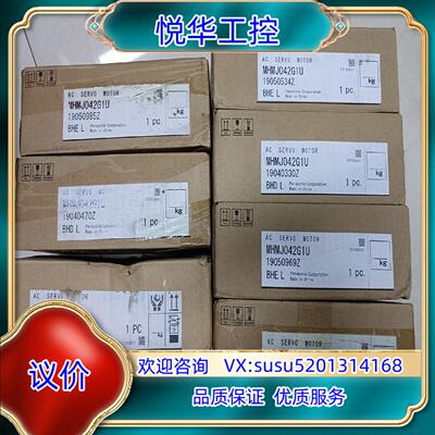 原装全新原装A5 MHMD042G1U/MHMJ042G1U议