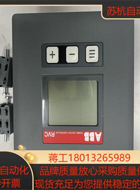 10148030     RVC-10功率因数控制器（议价