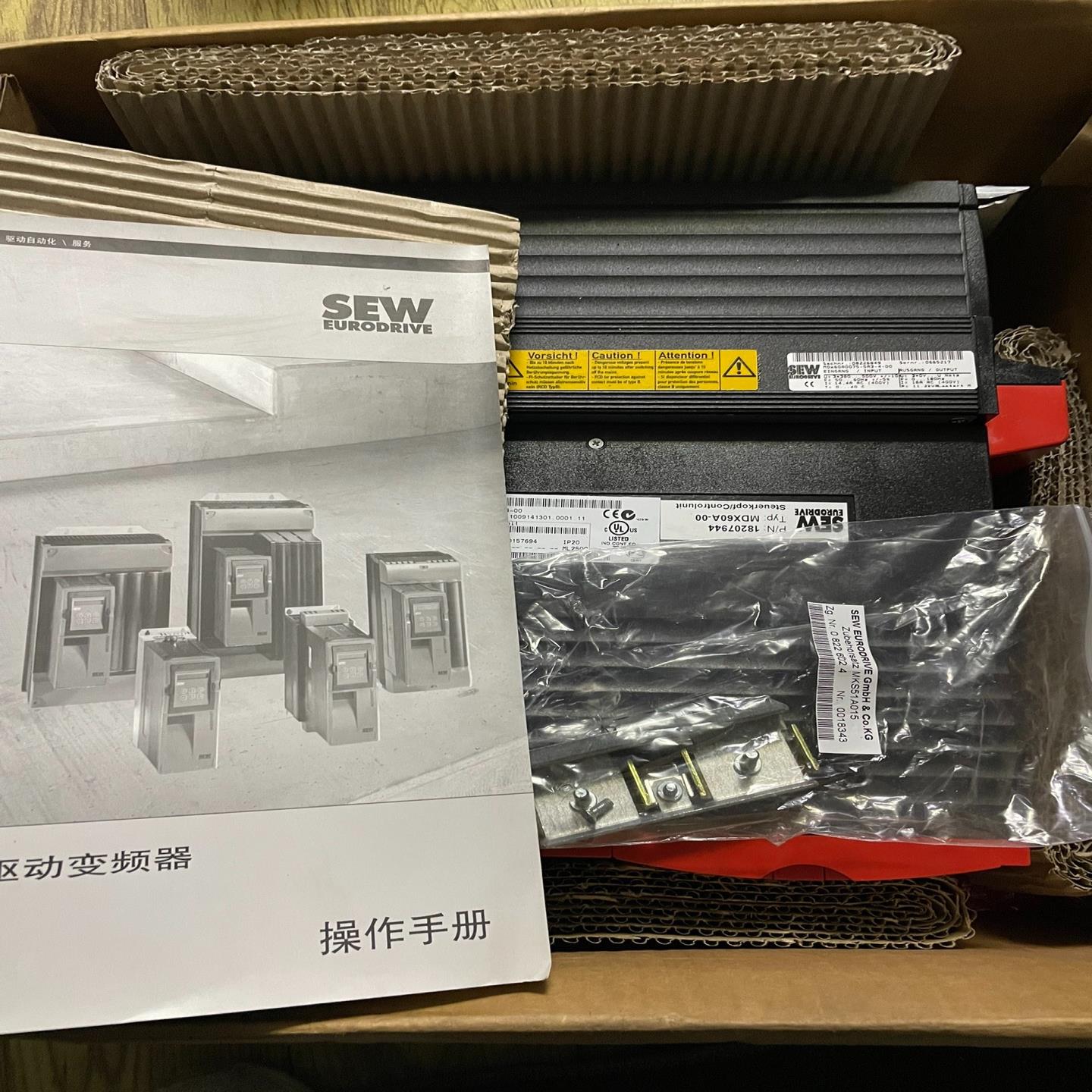 sew变频器mdv60a0075-5a3-4-00