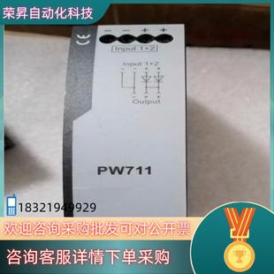 现货浙大中控电源PW732电源浙大中控PW711冗余模块PW