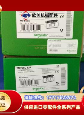 TM200C60R现货全新原装正品议价