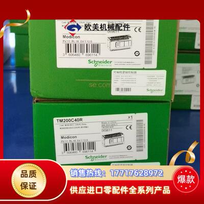 TM200C60R现货全新原装正品议价