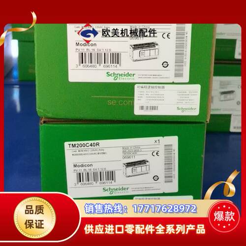 TM200C60R现货全新原装正品议价