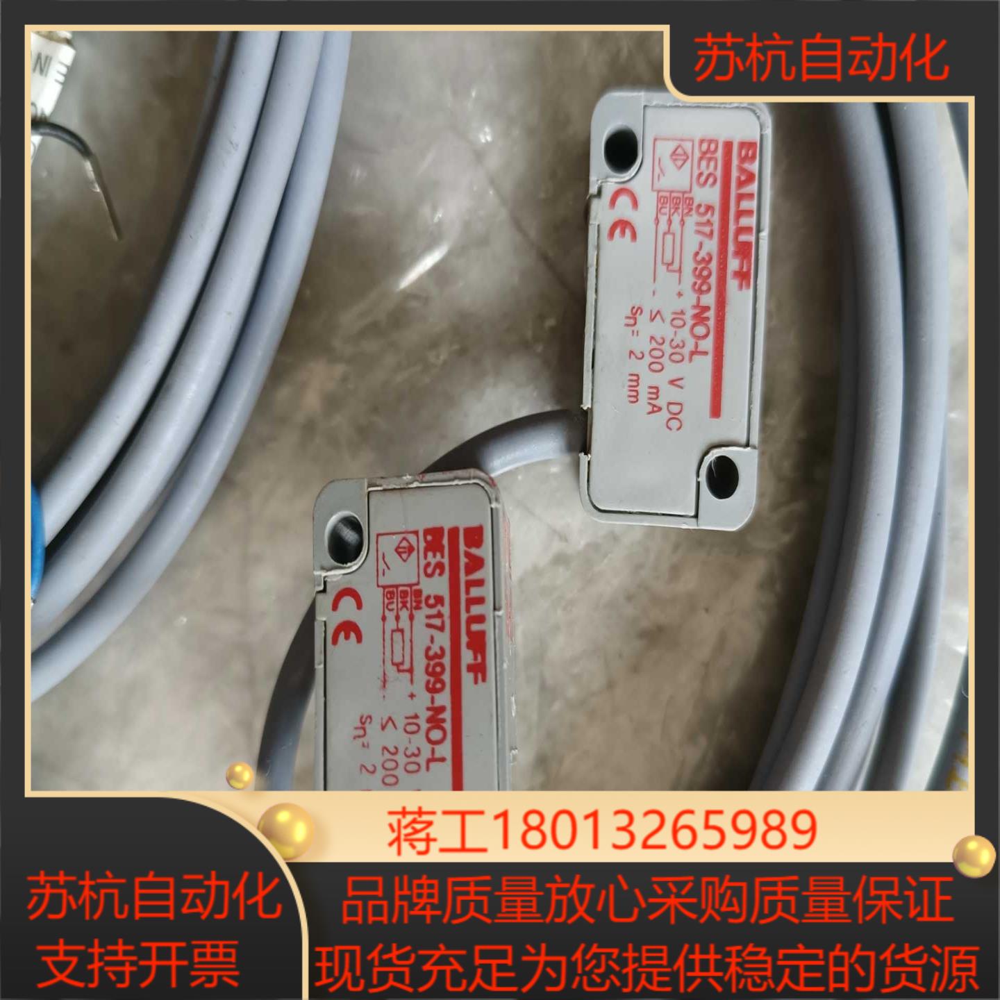 全新巴鲁夫传感器BEST  517-399-NO-L未使用