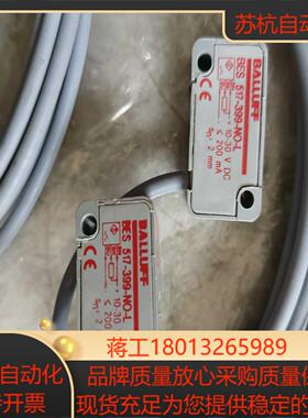 全新巴鲁夫传感器BEST  517-399-NO-L未使用