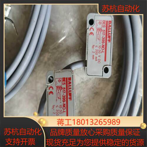 全新巴鲁夫传感器BEST  517-399-NO-L未使用