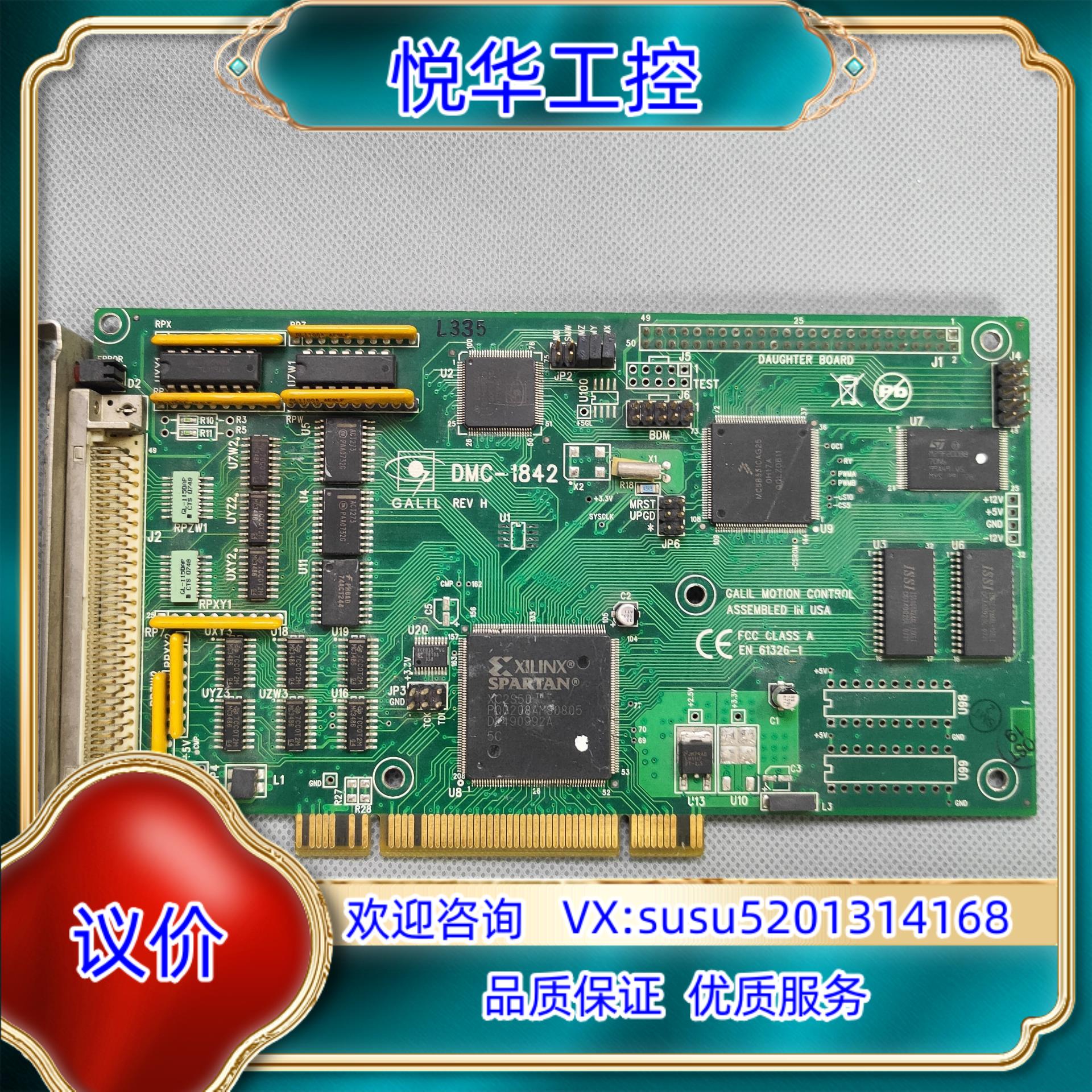 原装GALIL DMC-1842 运动控制卡议价