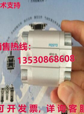 原装供应Festo ADVU-20-15-P-A 156516气缸FES