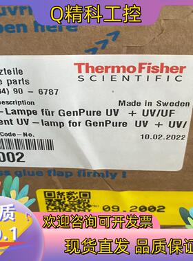现货09.2002紫外灯 赛默飞的超纯水机用MicroPure;