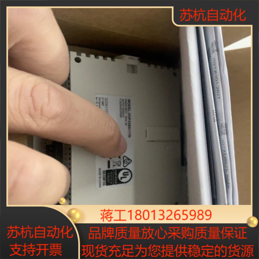 台达SLIM PLCDVP32SN11TN全新原装正品保